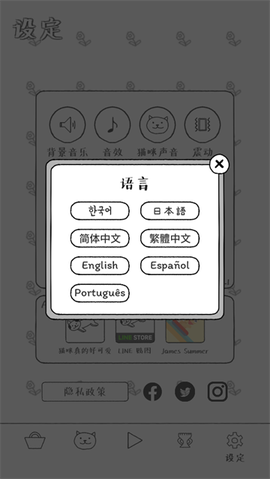 猫咪真的很爆爆[图5]