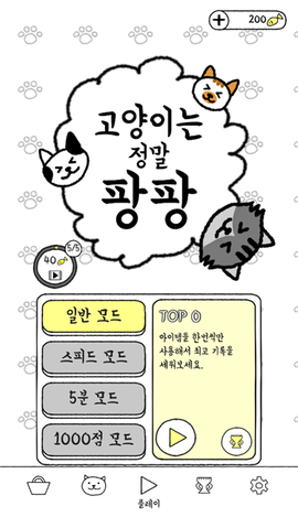 猫咪真的很爆爆[图6]