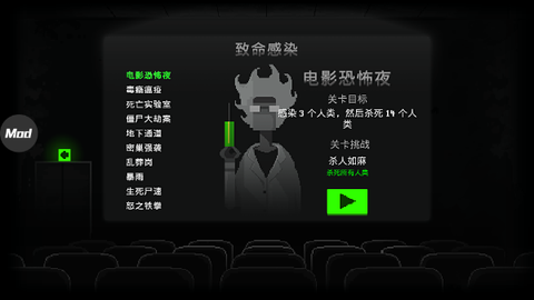 恐怖僵尸之夜[图4]