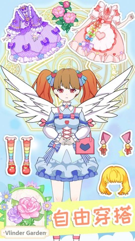 小公主穿搭达人图3