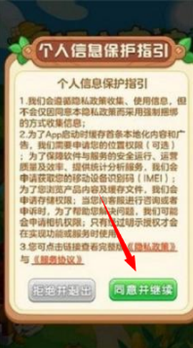 幸福小农院[图2]