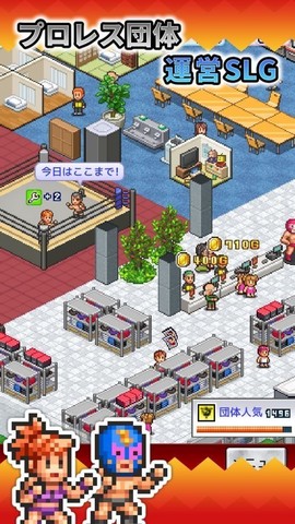 摔跤擂台物语图3