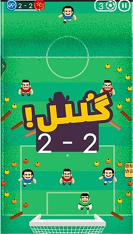 体育课模拟器图3