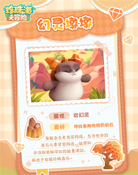 珍珠海大冒险[图5]