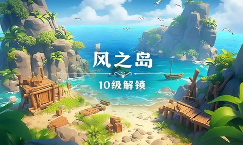 珍珠海大冒险[图6]