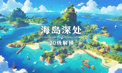 珍珠海大冒险[图7]