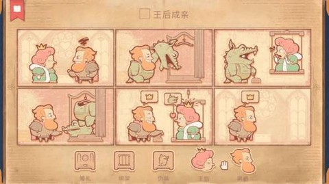 烧脑画画解谜[图1]