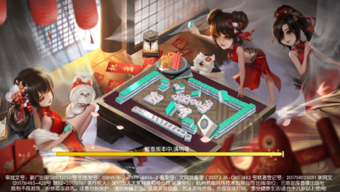 边锋广西麻将[图1]