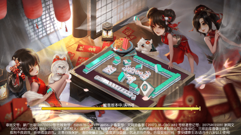 边锋广西麻将图3