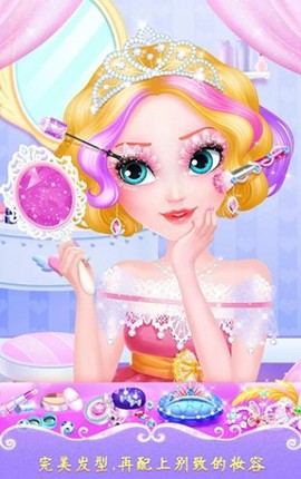 甜心公主美发图3