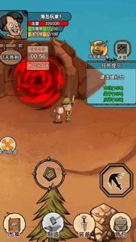 我的荒岛家园[图1]