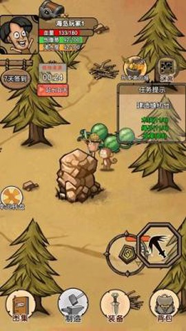 我的荒岛家园[图2]