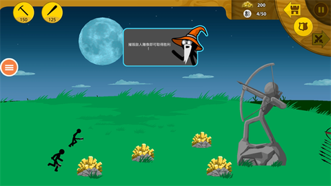 火柴人英雄战场图3