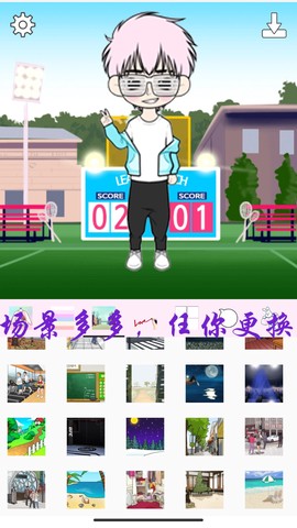 芭比公主萌萌换装图3