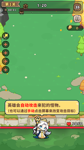 肖邦大冒险[图2]