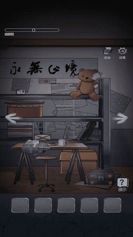 密室解谜逃亡图3