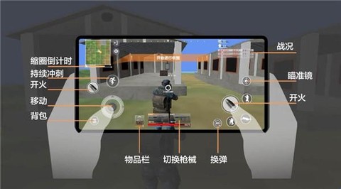 和平荣耀吃鸡战场[图1]