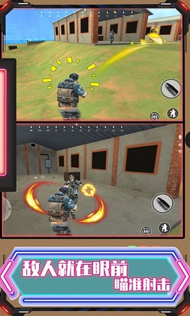 和平荣耀吃鸡战场图1