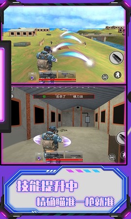 和平荣耀吃鸡战场图2