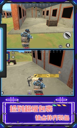 和平荣耀吃鸡战场图3