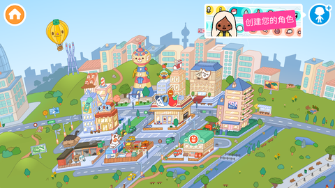 托卡生活世界[图1]