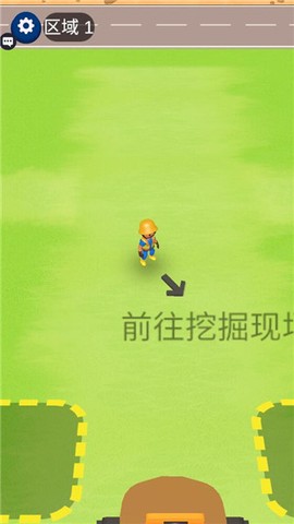 我是大矿工[图1]