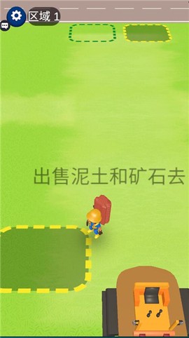 我是大矿工[图4]