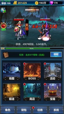 挂机英雄的试炼[图1]