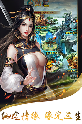 山海经之神兽传说图1