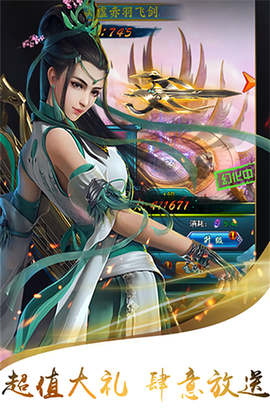 山海经之神兽传说图2