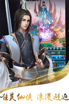 山海经之神兽传说图3