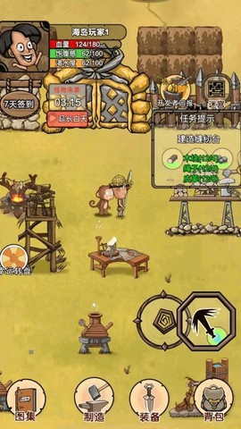 我的荒岛家园[图1]