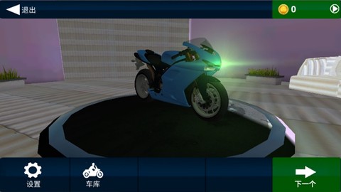 山地特技摩托[图1]