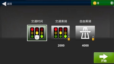 山地特技摩托[图2]