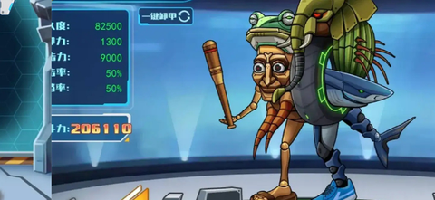 机甲斗兽场3图3