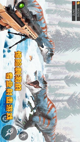 恐龙机甲射手[图1]