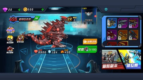 恐龙机甲射手图2