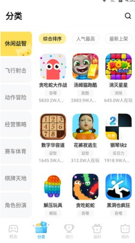 vivo小游戏[图3]