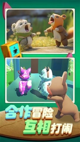 欢乐动物派对图2