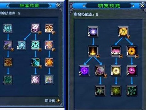 武林外传怎么转明王