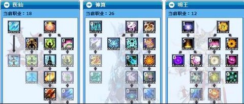 武林外传怎么转明王[图2]