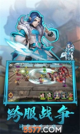 三国天魔神将图1