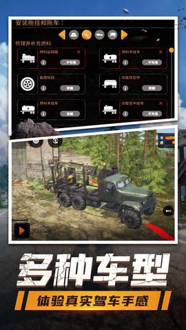 登山卡丁车[图1]