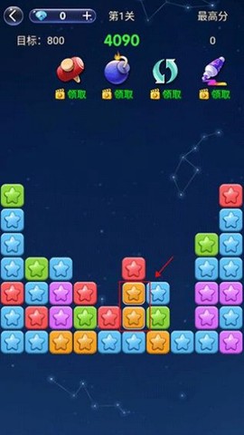 消灭星星经典原版[图3]