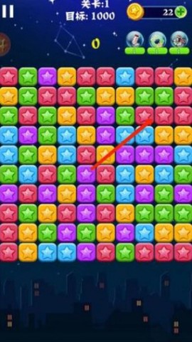 消灭星星经典原版[图5]