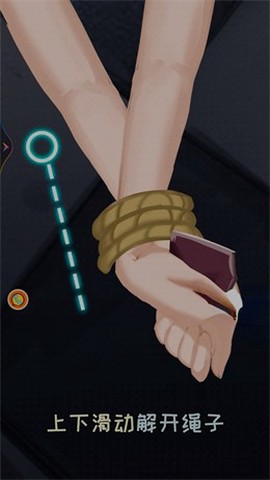 疯狂求生之旅图3