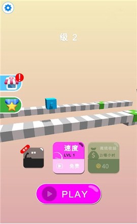 画个腿就跑[图1]