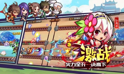 元气大冒险[图1]