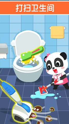 宝宝家园清洁图2