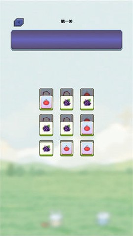 水果乐园消消乐图2